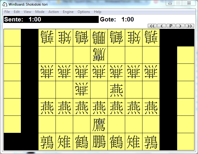 For those interested in big board variants, Chu Shogi is now