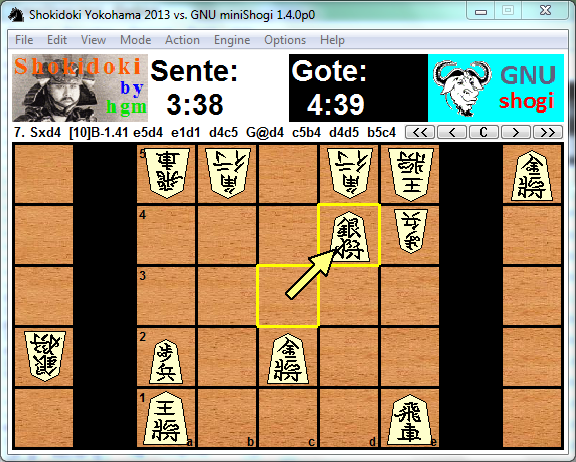 Mini Shogi Japanese Chess 5 by 5 